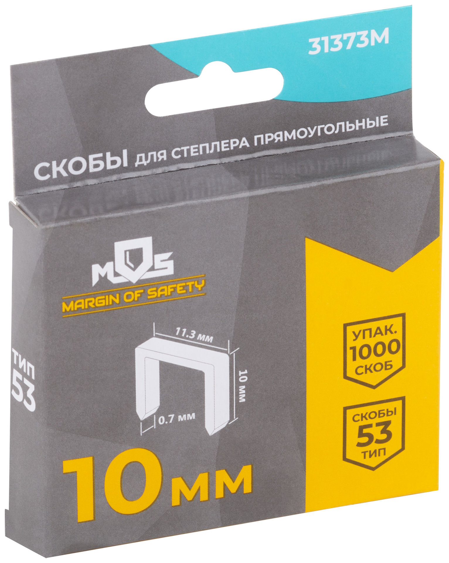 Скобы для степлера закаленные 11,3 мм х 0,7 мм, (узкие тип 53) 10 мм, 1000 шт. (31373М)