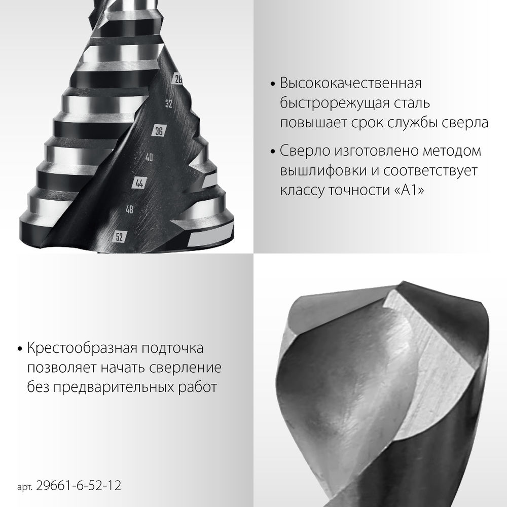 Расшивка каменщика плоская деревянная рукоятка STAYER 8 мм 0840-08  