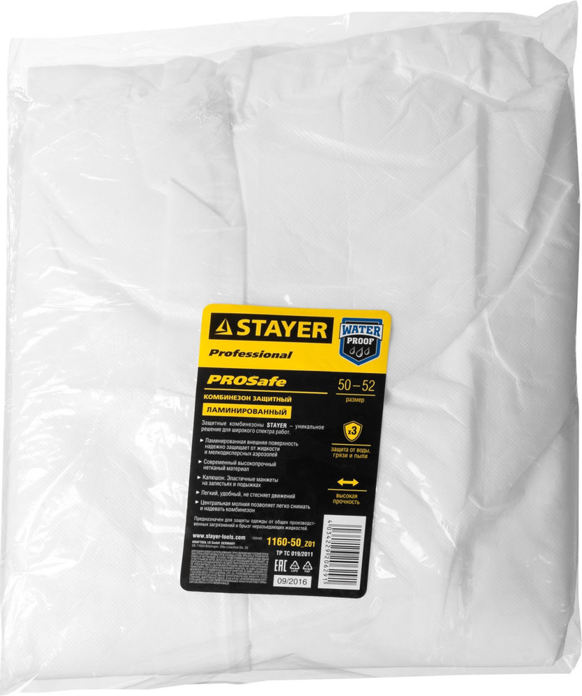 Набор отверток Hercules STAYER 2 предм. 2513-H2_z02  