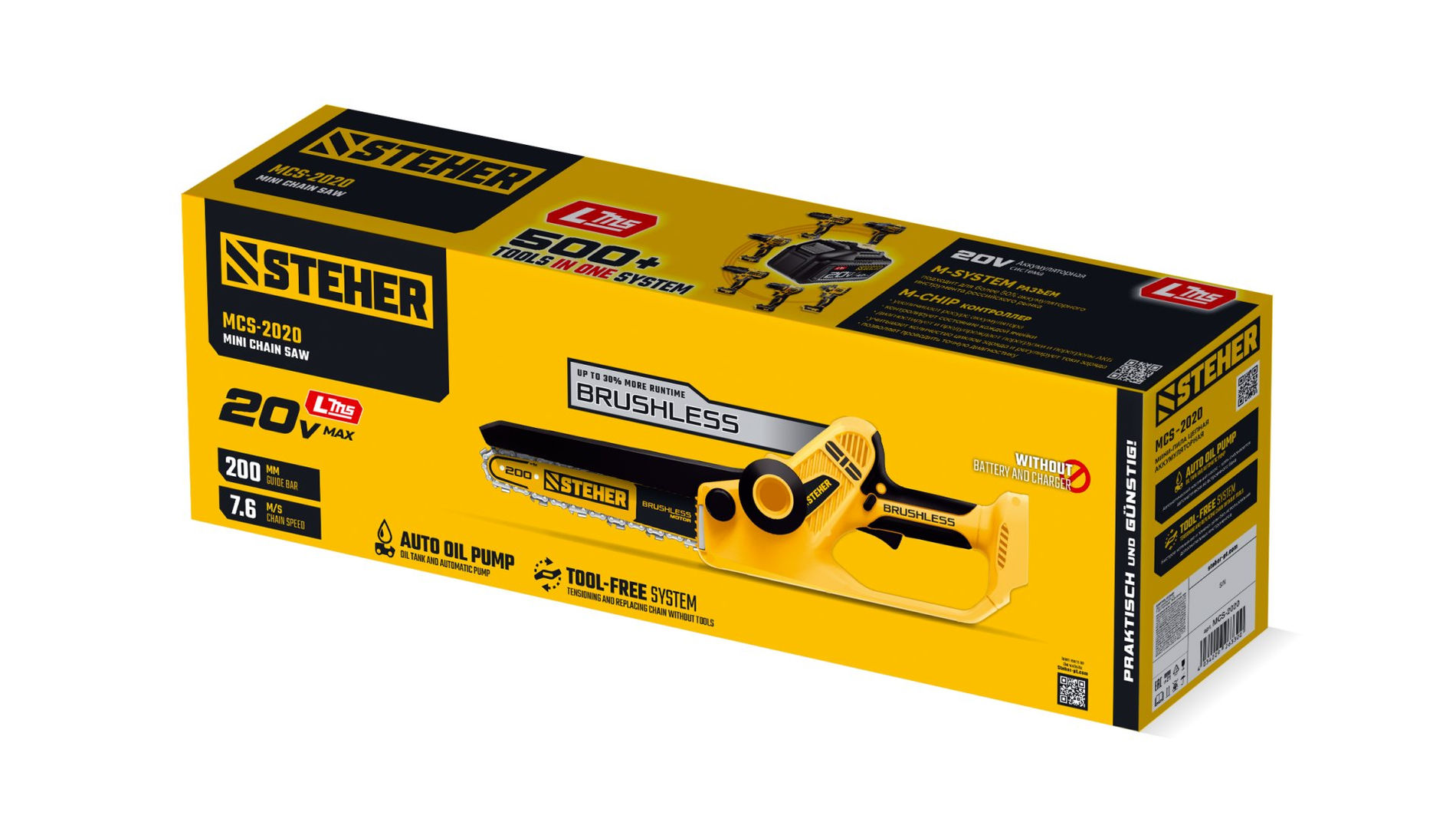 STEHER 20 В, 200 мм шина, без АКБ (LMS), мини-пила цепная аккумуляторная (MCS-2020)