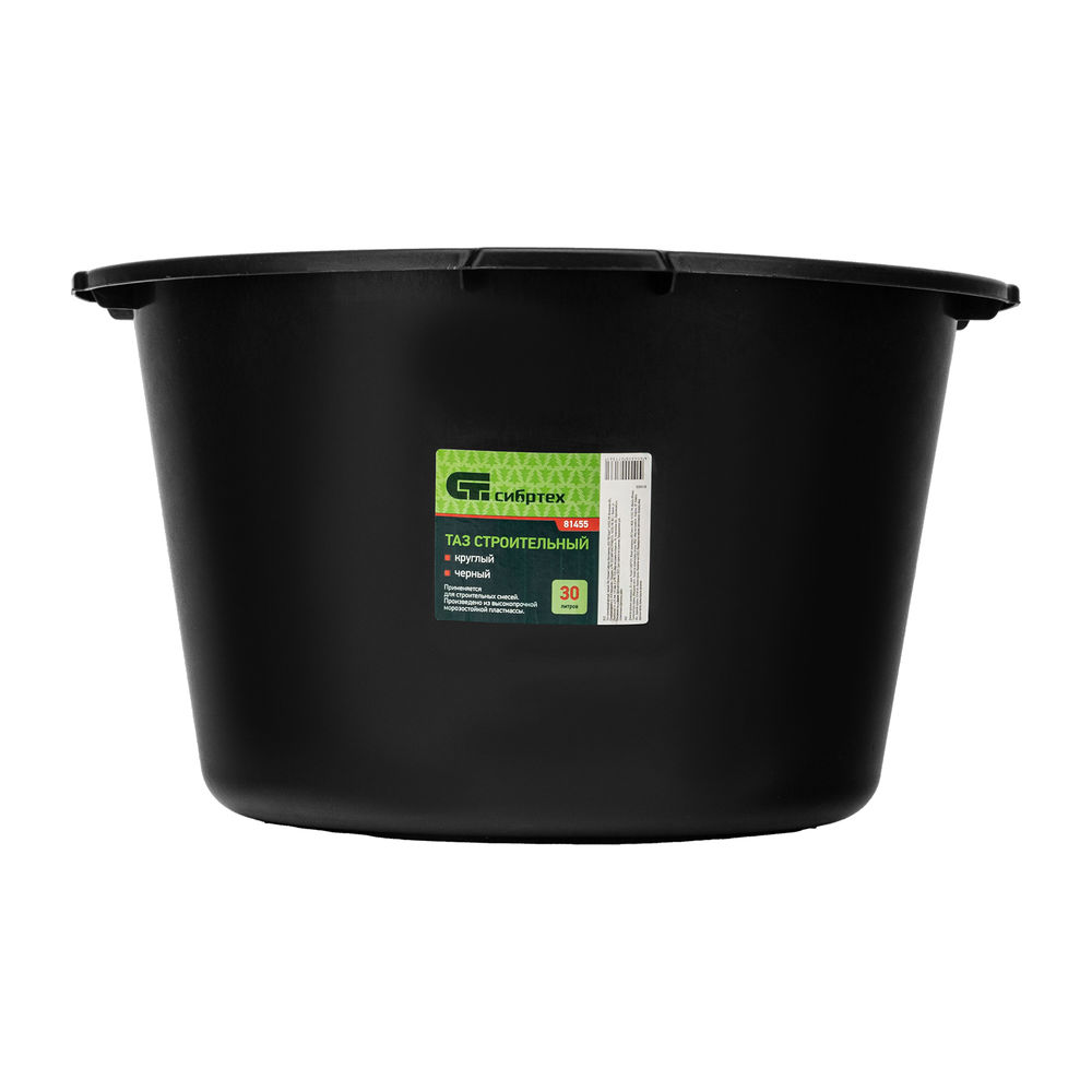 Таз круглый строительный, черный, 30 л, Сибртех (81455)