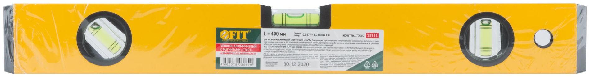 Уровень Старт, 3 глазка, желтый корпус, фрезер. рабочая грань, магниты, шкала 400 мм (18131)