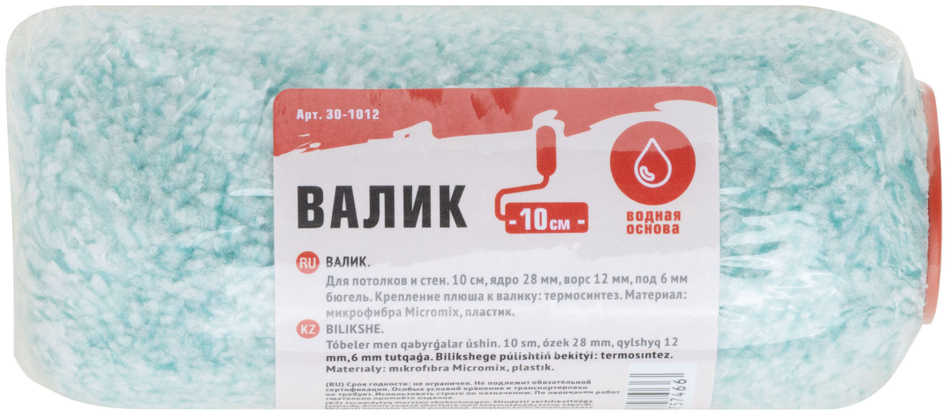 Валик, ядро 28 мм, микрофибра Micromix, ворс 12 мм, под 6 мм ручку, 100 мм (30-1012)