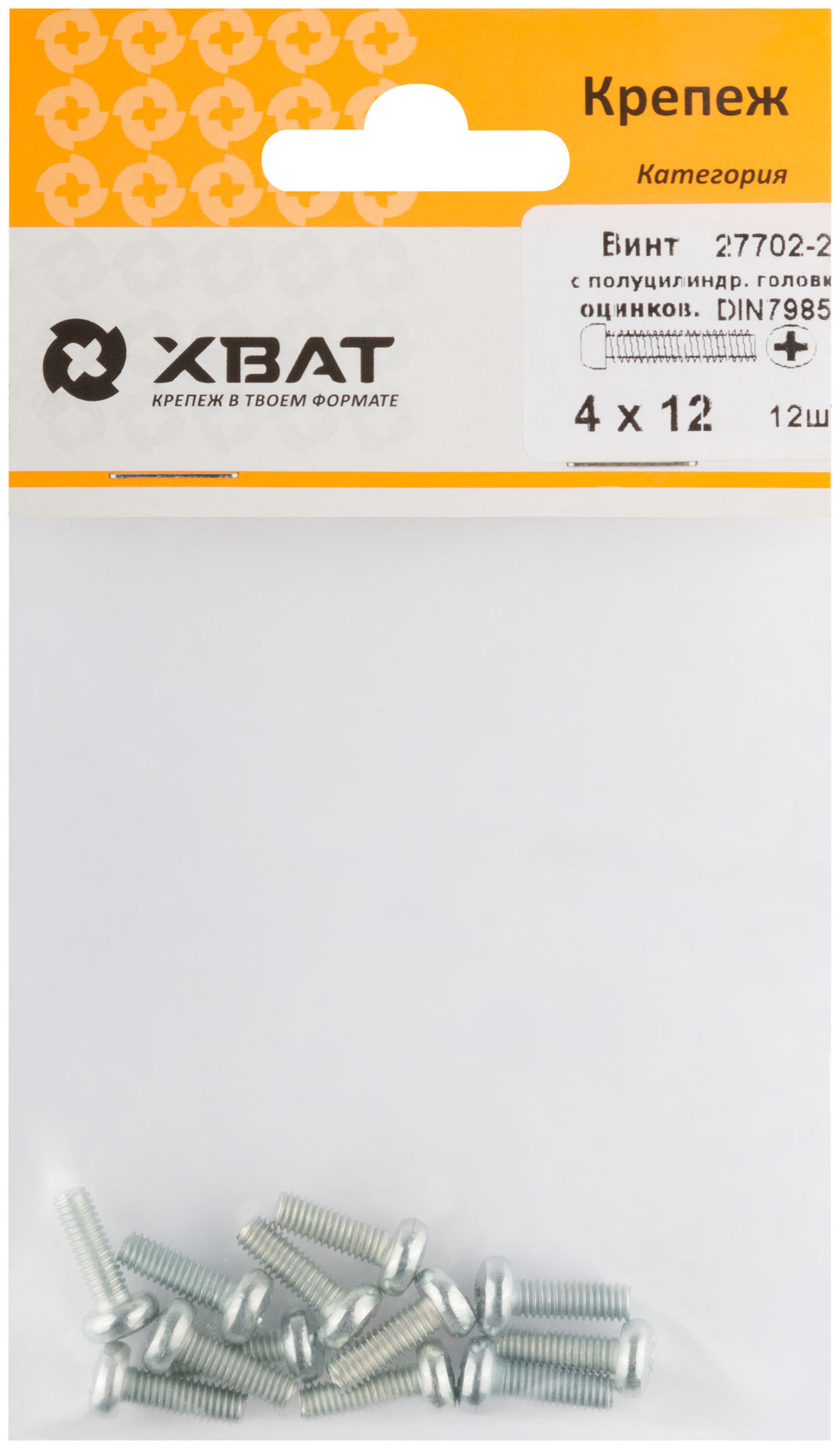 Винт с полуцилиндрич. головкой с полной резьбой оцинков. DIN 7985 4х12 12 шт.(фасовка) (27702-2)