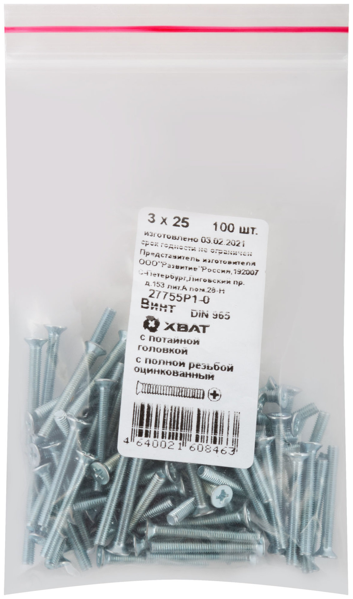 Винт с потайной головкой с полной резьбой оцинкованный DIN 965 3х25 100 шт Фасовка (27755Р1-0)