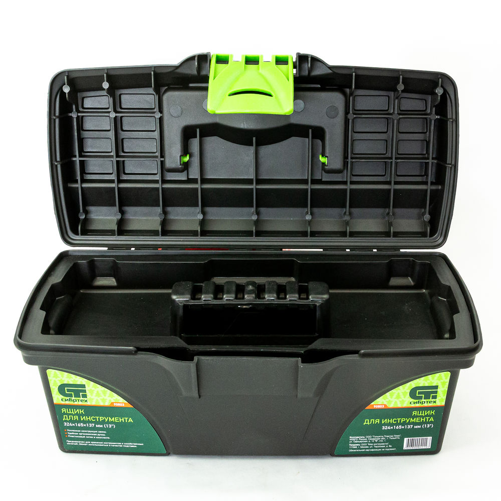 Ящик для инструмента, 324 х 165 х 137 мм, 13, пластик Сибртех