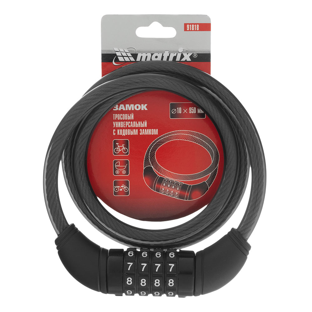 Замок тросовый универсальный с кодовым механизмом, 10 х 950 мм Matrix (91818)