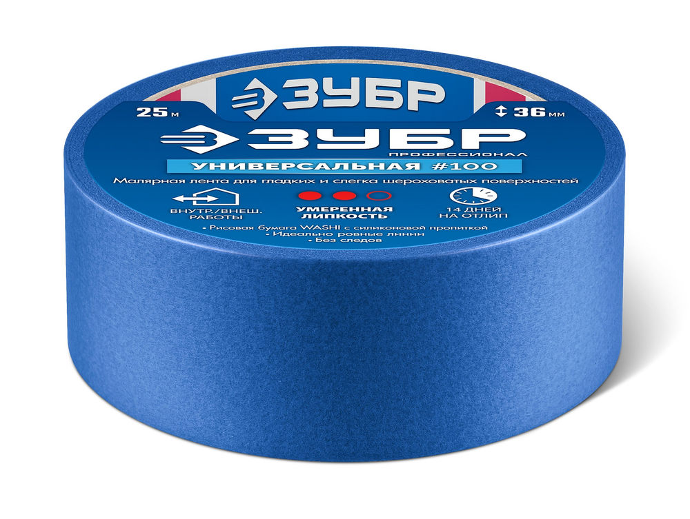 Лента малярная №100, 36 мм x 25 м, для гладких и слегка шероховатых поверхностей ЗУБР Профессионал 12141-36