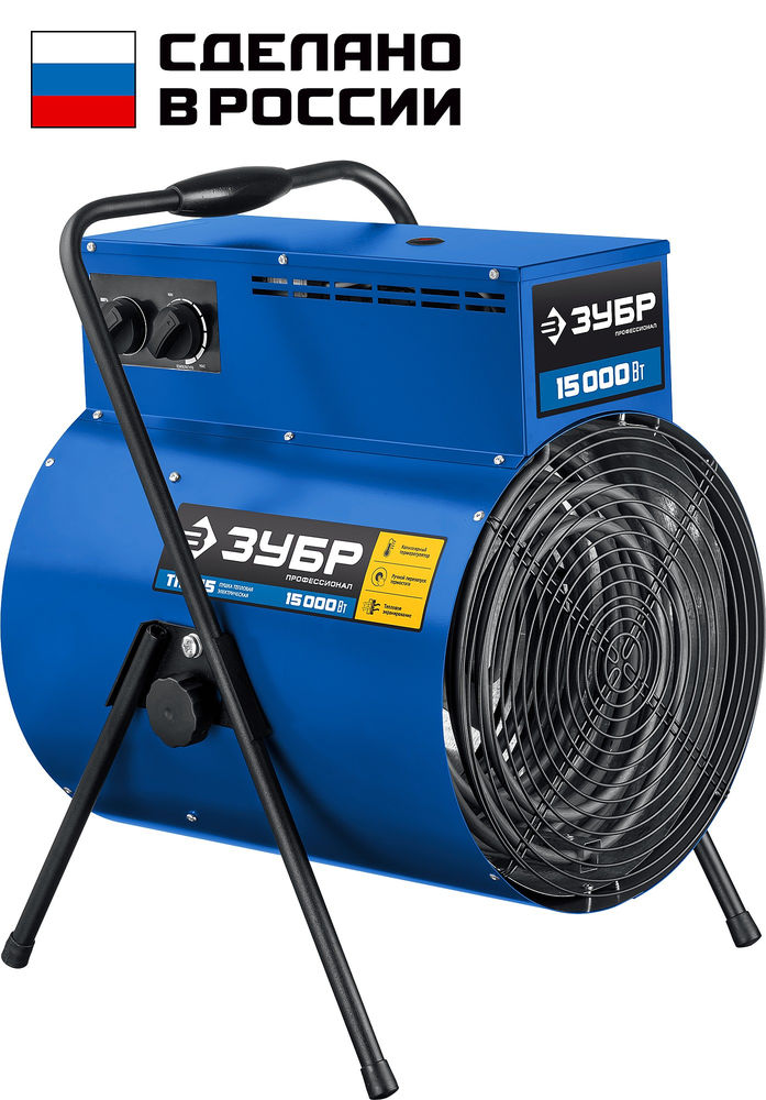 Тепловая пушка электрическая 15 кВт ЗУБР Профессионал ТП-П15