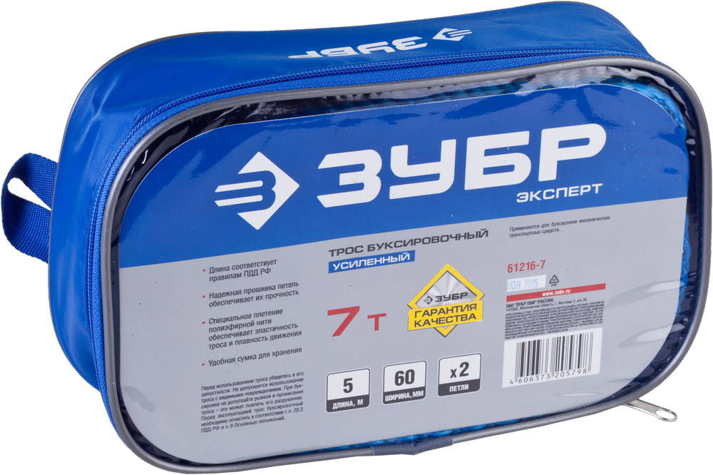 Трос буксировочный 2 петли, 7 т, ширина ленты 60 мм, длина 5 м ЗУБР 61216-7