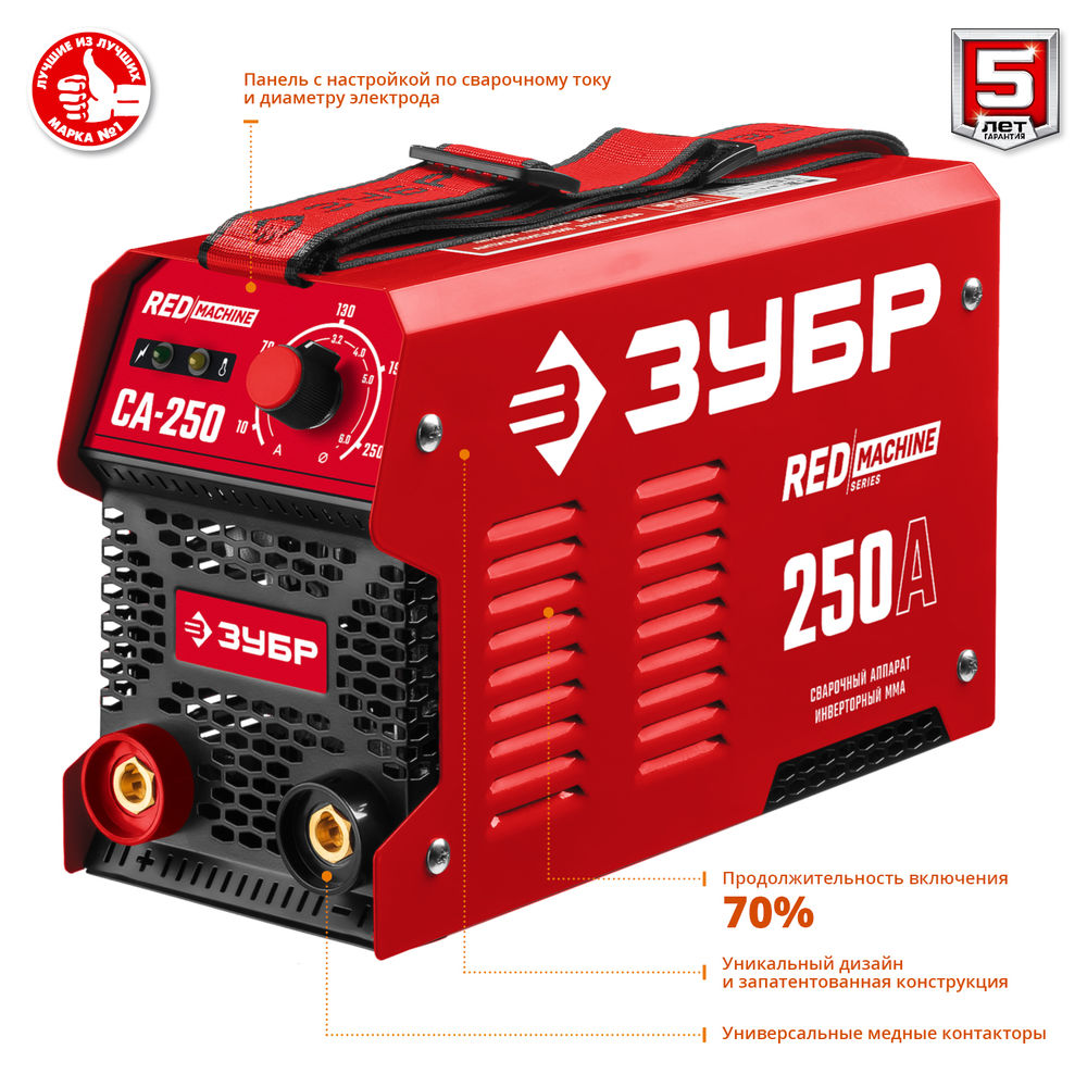 Сварочный аппарат инверторный ММА, 250 А, RED MACHINE, макс. электрод O 6.0 мм ЗУБР СА-250