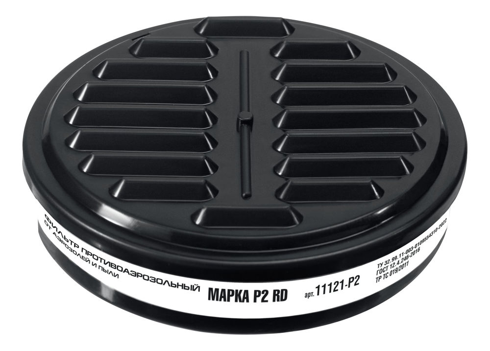 Фильтр противоаэрозольный марка Р2 для РП-200, 1 шт ЗУБР Р2 11121-P2