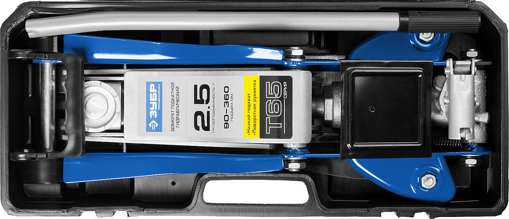 Подкатной домкрат с низким подхватом и поворотной ручкой в кейсе 2.5 т 90 - 360 мм Профессионал ЗУБР Т-65 43057-2.5-K