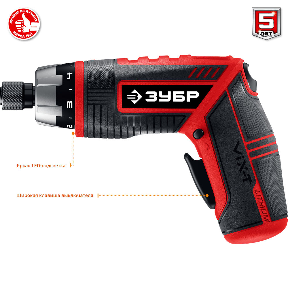 Отвертка-трансформер аккумуляторная ViX-T 3.6 В, кейс, 10 бит ЗУБР ЗО-ЕМ-3.6 Ли