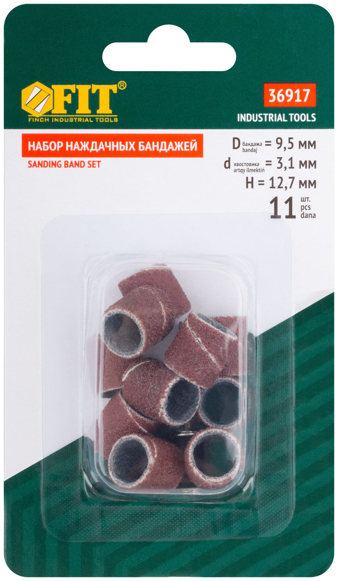 Бандаж наждачный и штифт, набор 11 шт. (36917)