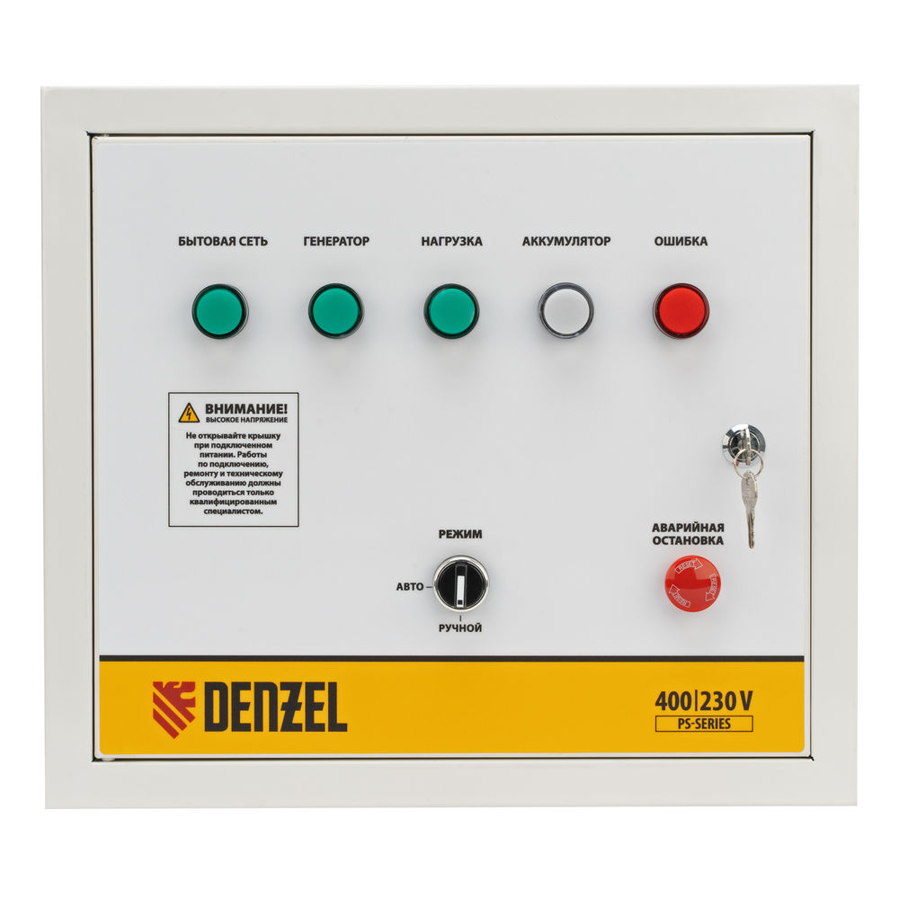Блок автоматического запуска PS-180TS Denzel (946716)