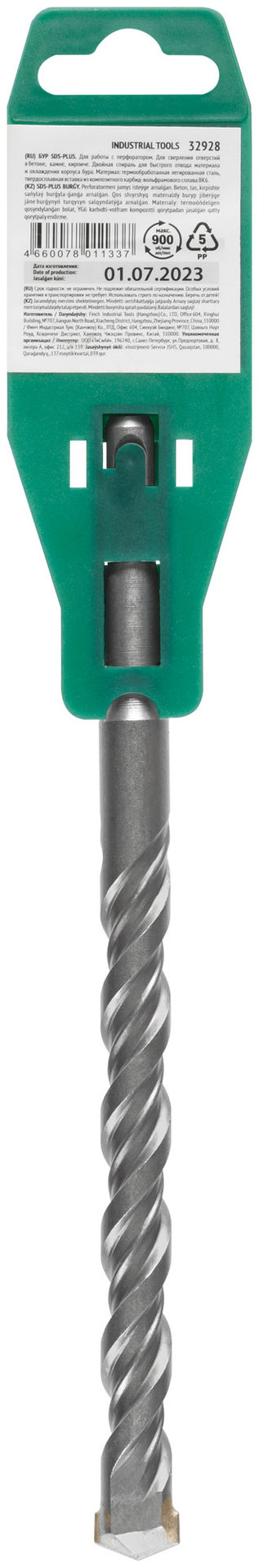 Бур по бетону SDS PLUS с двойной резьбой 16х210 мм (32928)