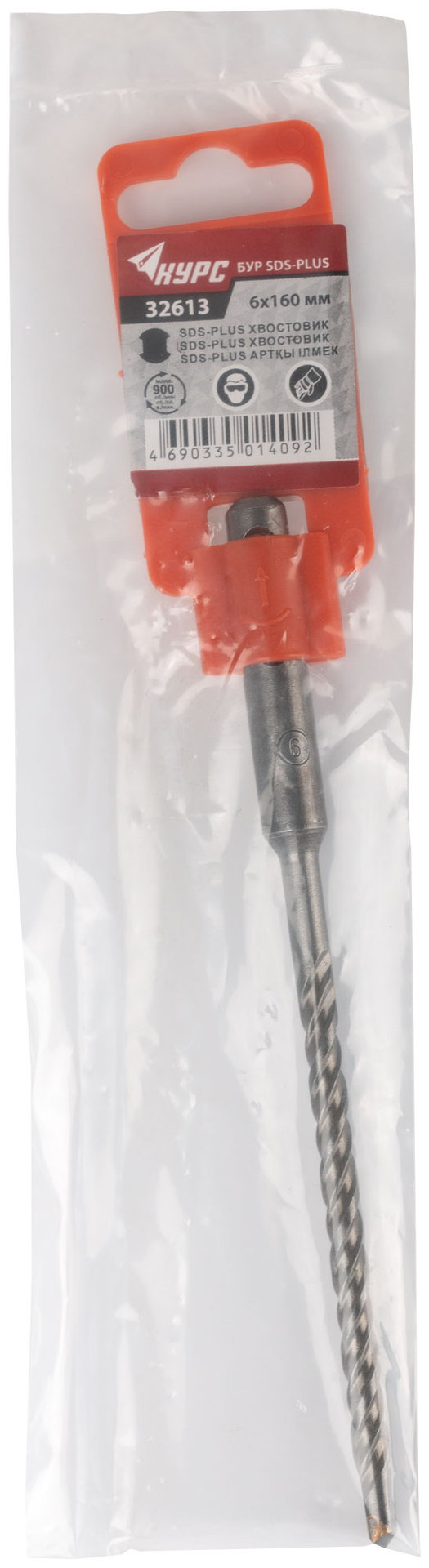 Бур по бетону SDS PLUS с двойной резьбой 6х160 мм (32613)