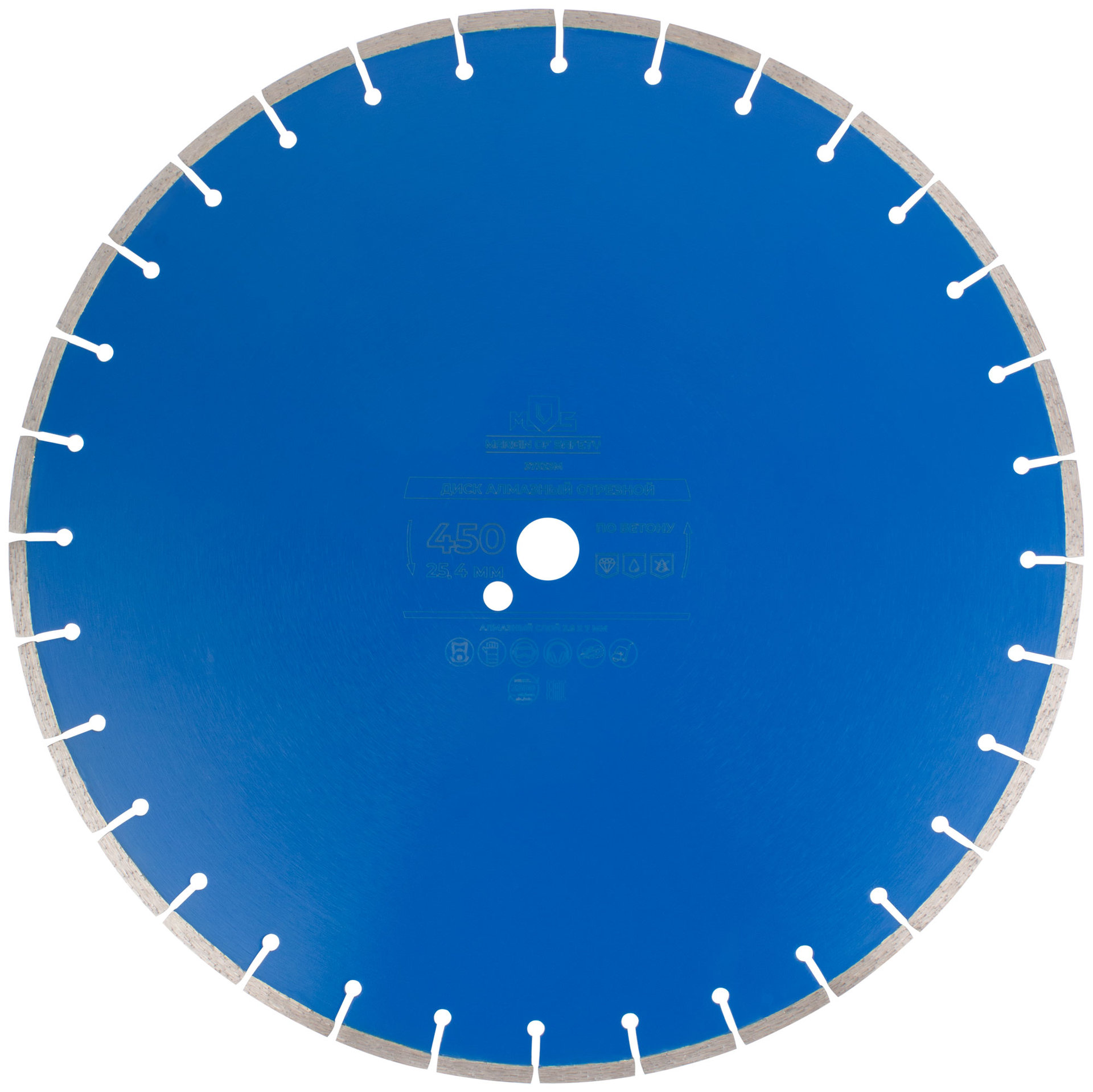 Диск отрезной алмазный по бетону, 450 х 3.6 х 7 х 25.4 мм (37333М)