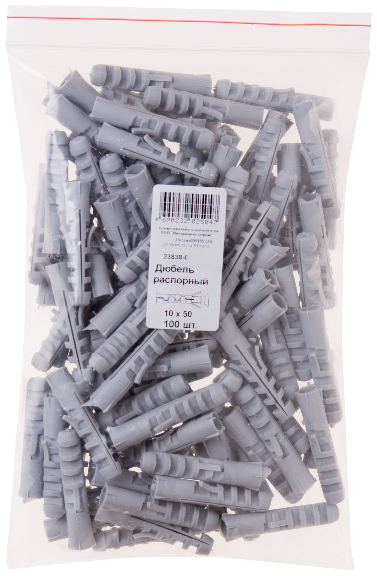 Дюбель распорный 10 х 50 100 шт. (фасовка) (23838-0)