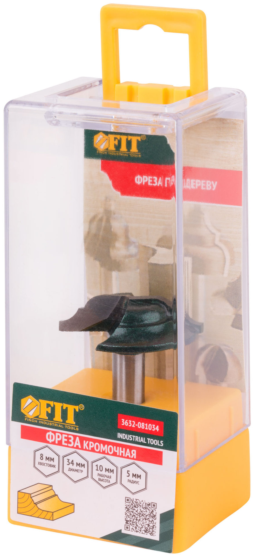 Фреза кромочная калевочная DxHxL=34х10х45 мм (3632-081034)