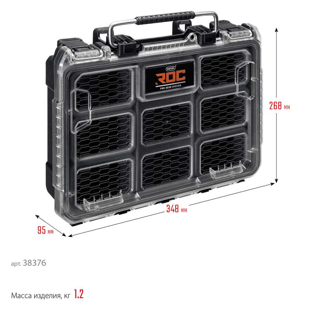Органайзер пластиковый (14), 7 съемных лотков ROC PRO GEAR 2.0 KETER 38376
