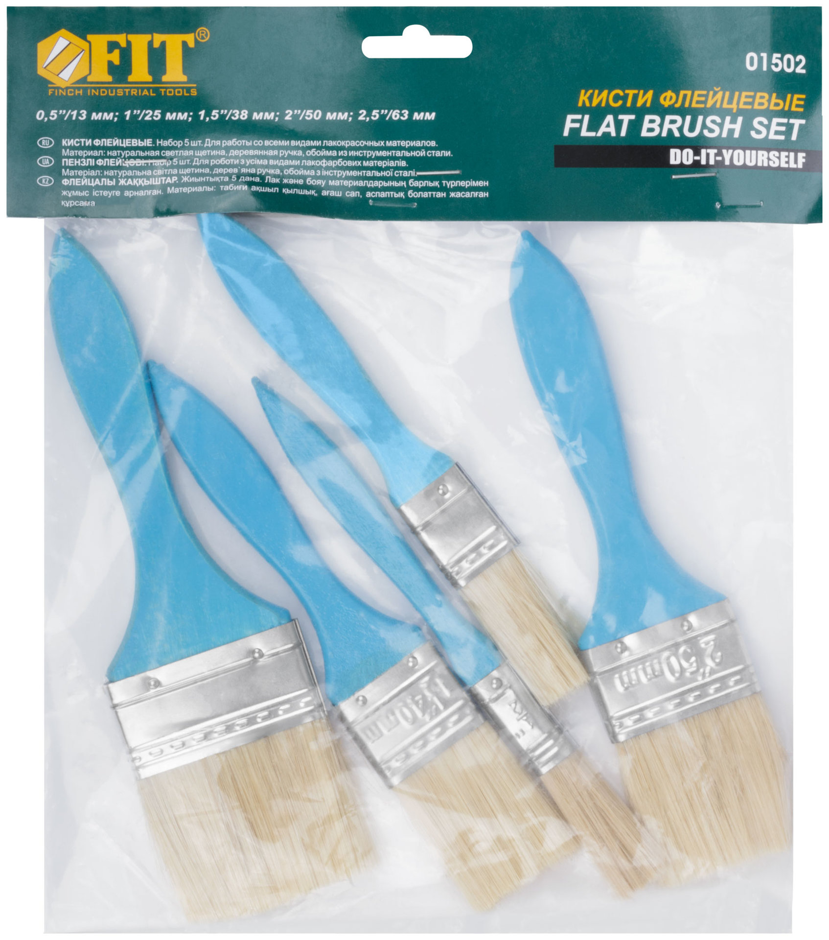 Кисти флейцевые, синяя ручка, набор 5 шт. (1/2, 1, 1,5, 2,2,5) (01502)