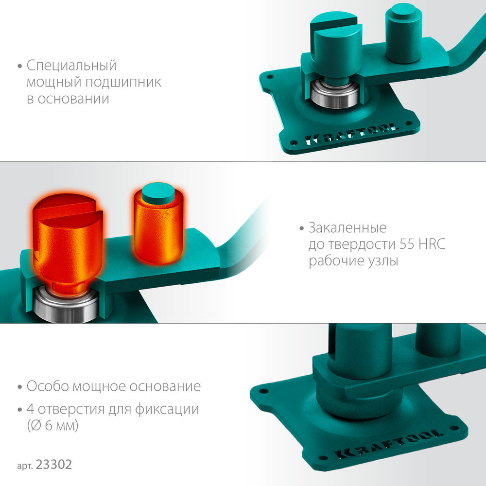 Ручной станок для гибки арматуры 10 E, острый гиб, на подшипнике KRAFTOOL 23302