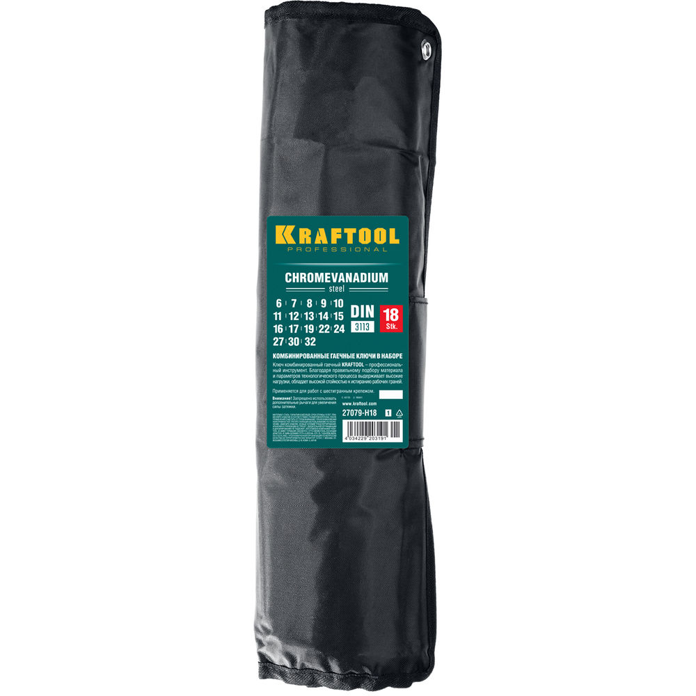 Набор ключей гаечных комбинированных 6 - 32 мм, 18 шт KRAFTOOL 27079-H18