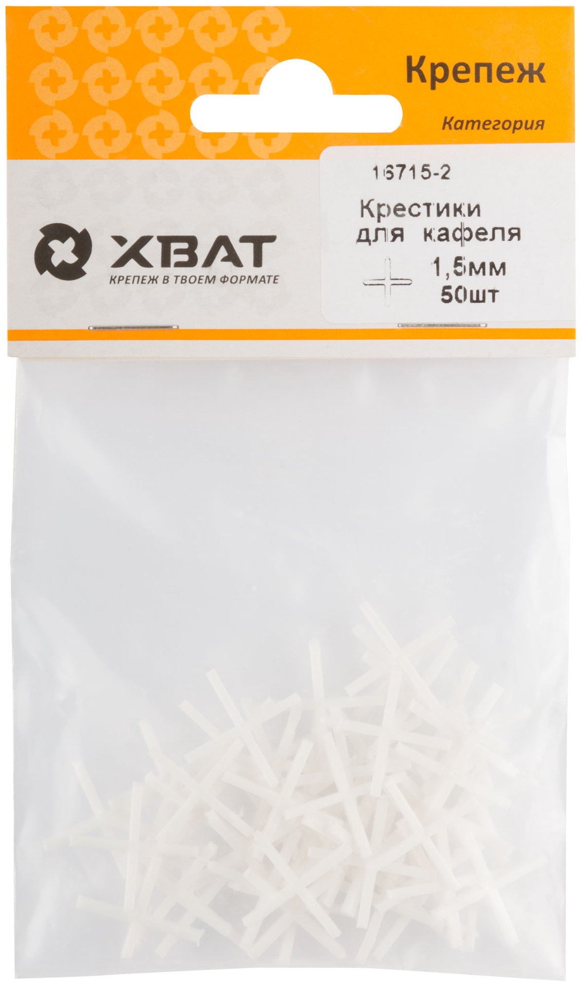 Крестики для кафеля 1,5 мм (фасовка 50 шт.) (16715-2)