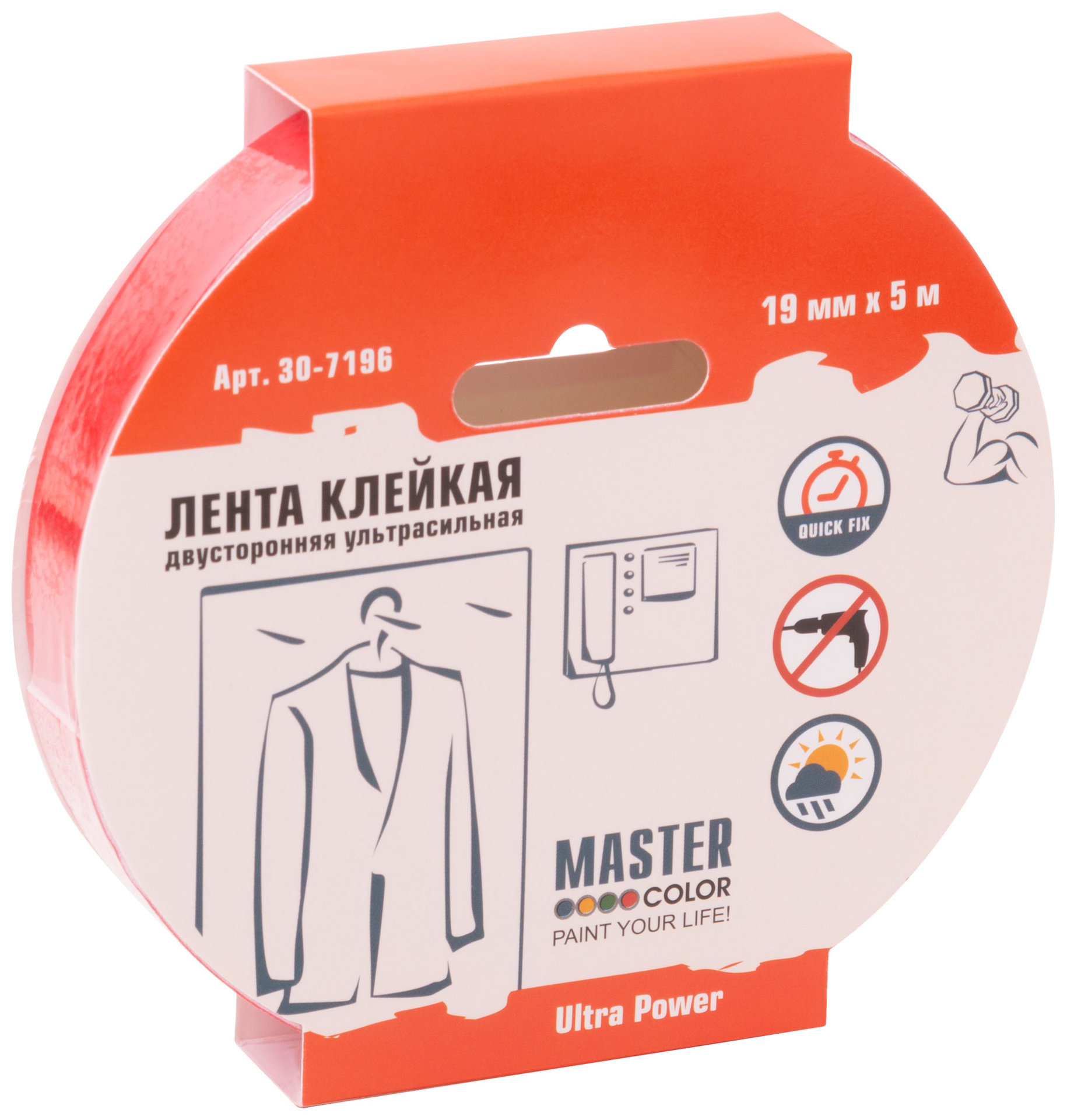 Лента клейкая двусторонняя ультра-сильная Master Color Ultra Power, 19 мм x 5 м, цвет белый (30-7196)
