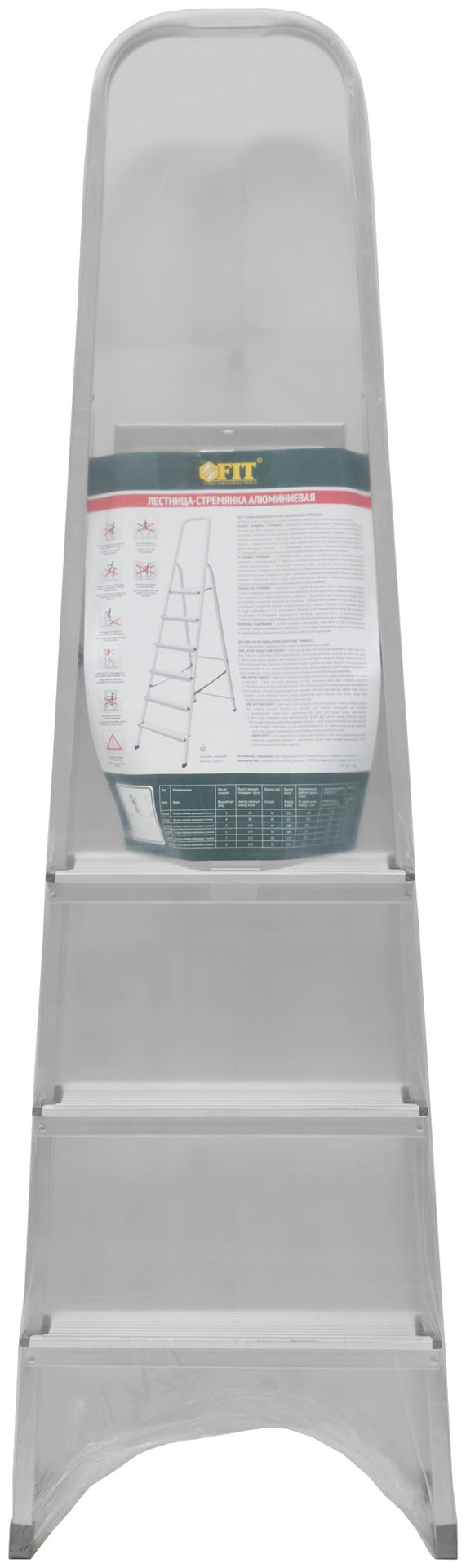 Лестница-стремянка алюминиевая, 4 ступени, вес 2,87 кг (65342)