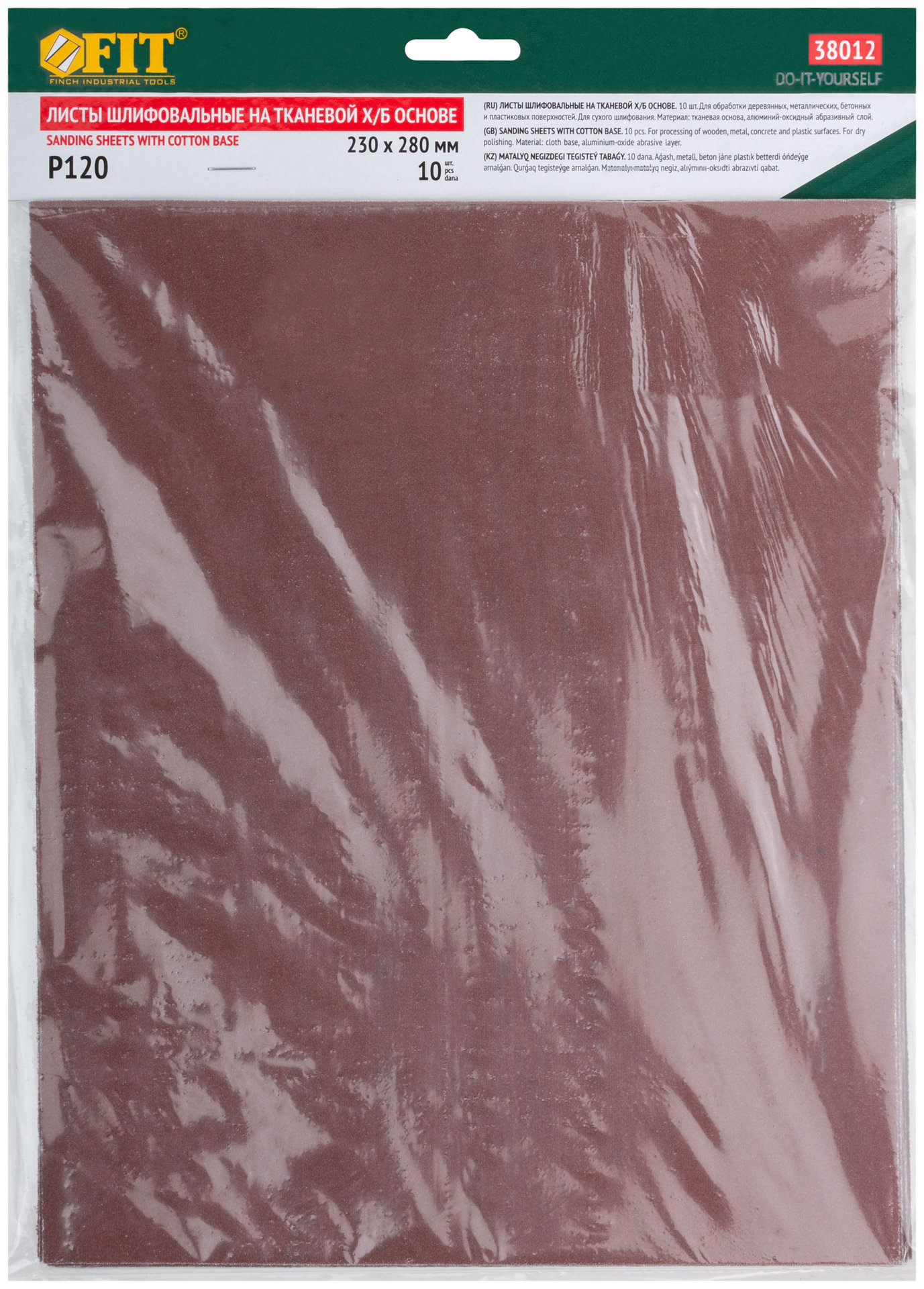 Листы шлифовальные на тканевой основе, алюминий-оксидный абразивный слой 230х280 мм, 10 шт. Р 120 (38012)