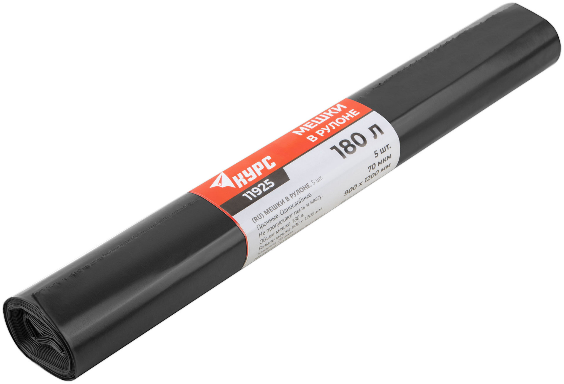 Мешки для строительного мусора, ПВД прочные, 180 л, 900х1200 мм, толщина 70 мкм, 5 шт. (11925)