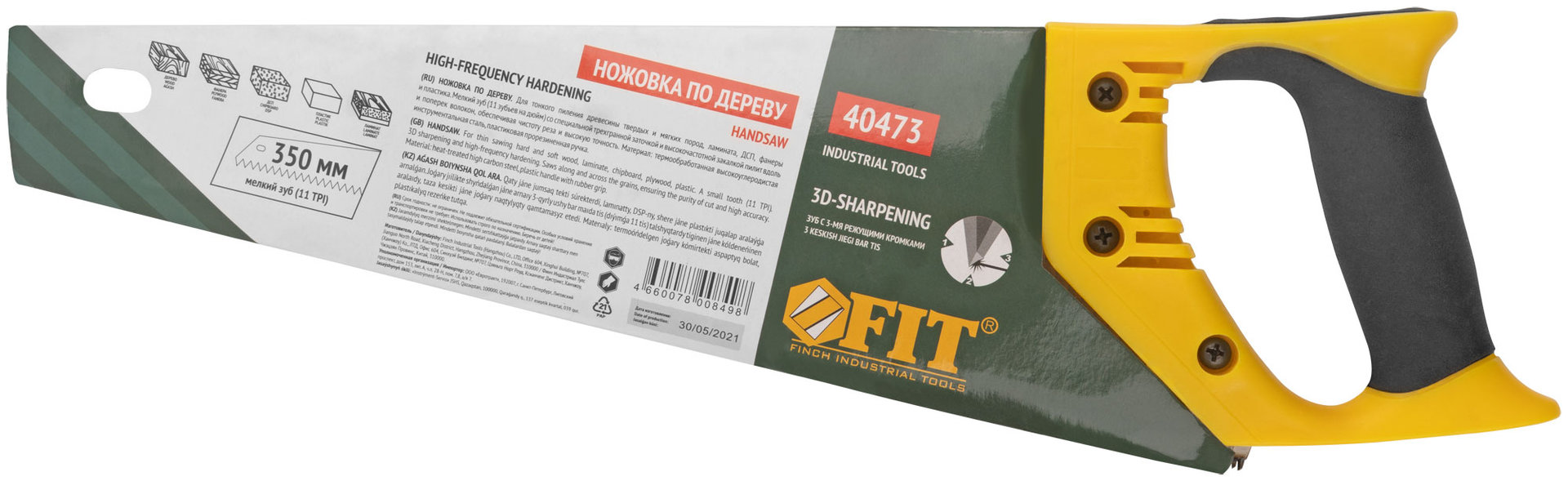 Ножовка по дереву, мелкий каленый зуб 13 ТPI, 3D заточка, пласт.прорезиненная ручка, Профи 350 мм (40473)