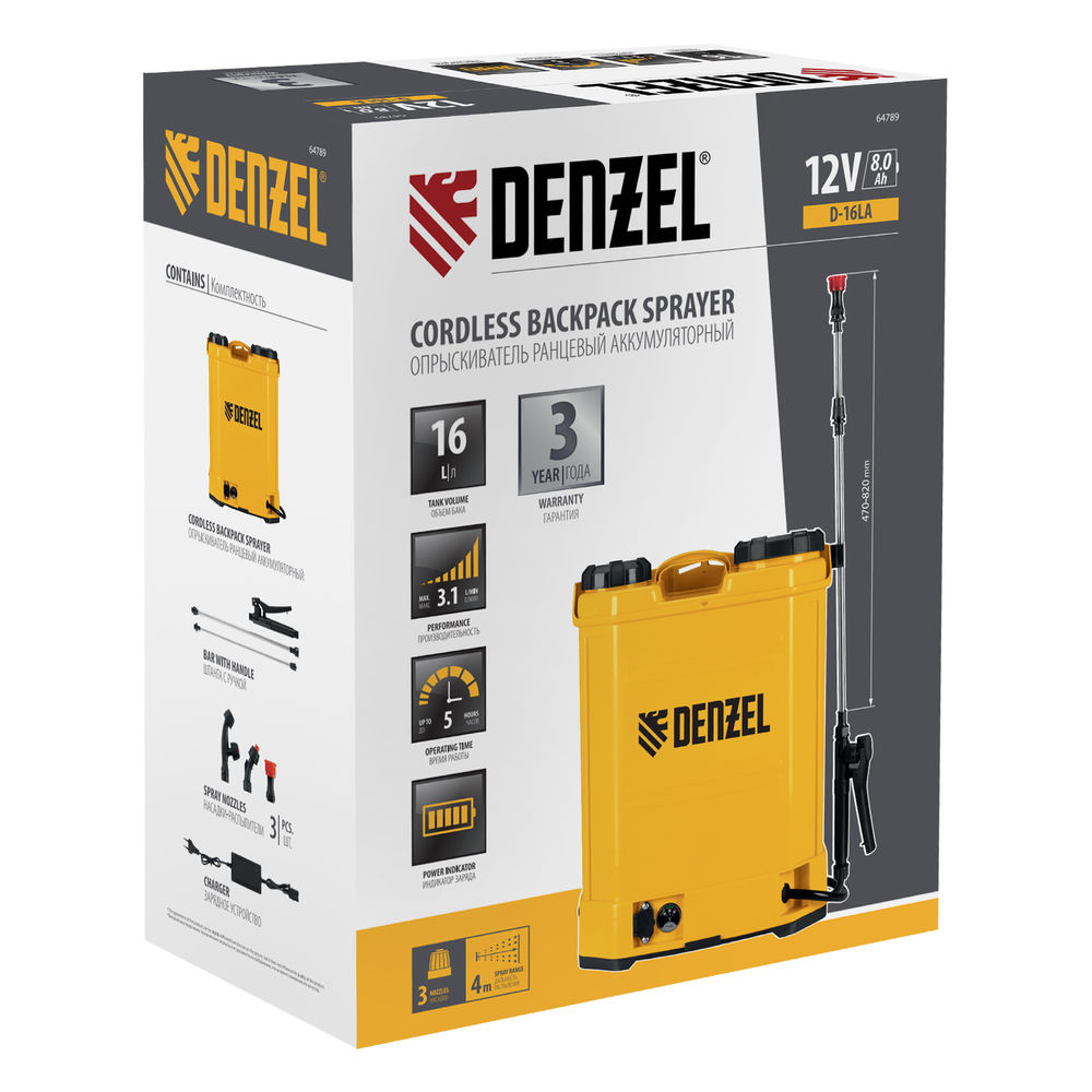 Опрыскиватель ранцевый аккумуляторный D-16LA, 16 л, 12 В, 8 Ач Denzel (64789)