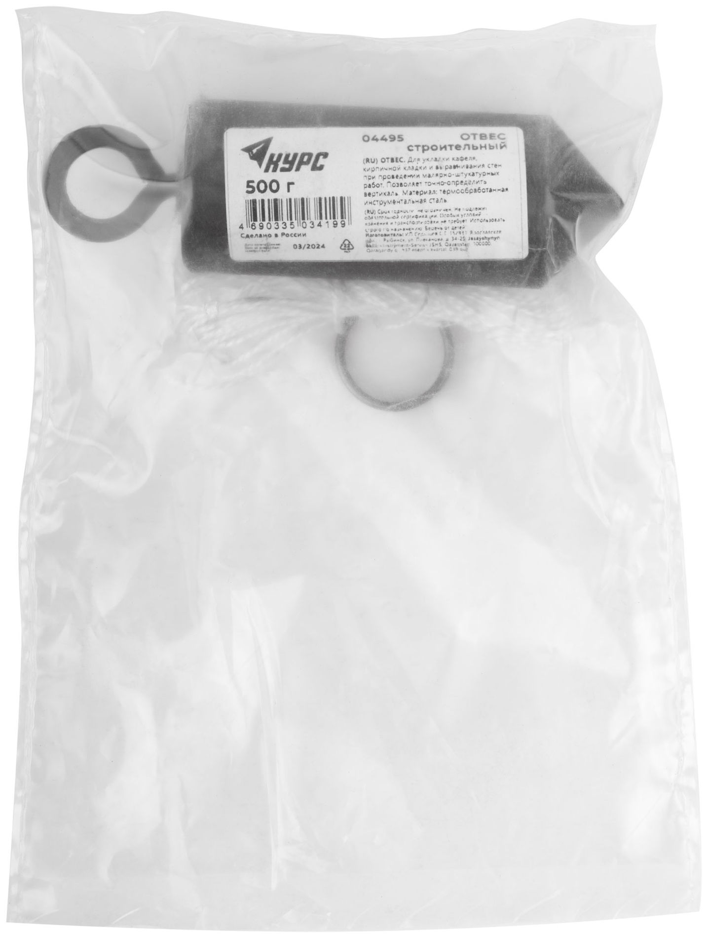 Отвес строительный цилиндрический 500 гр. (04495)