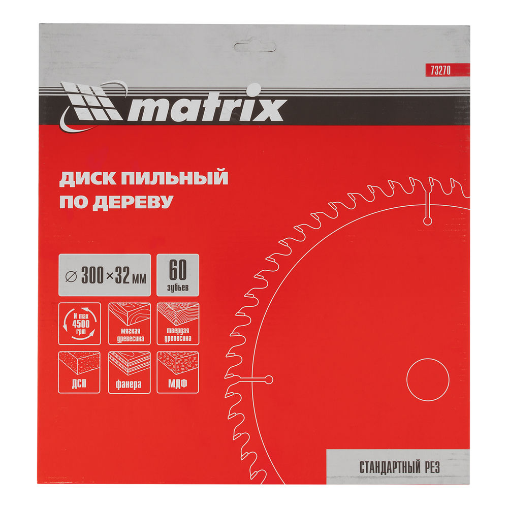 Пильный диск по дереву, 300 х 32 мм, 60 зубьев Matrix Professional (73270)