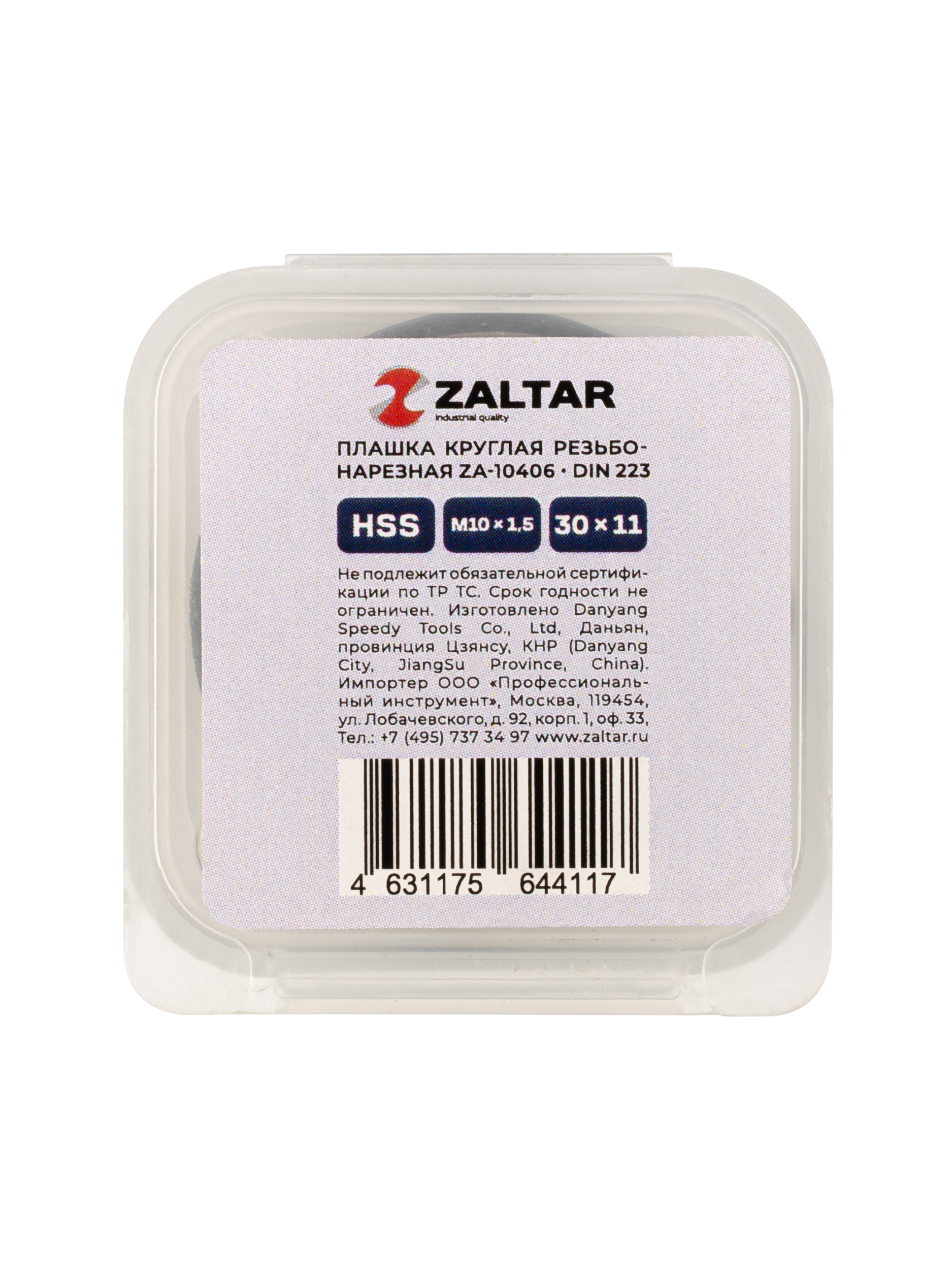 Плашка круглая резьбонарезная HSS, DIN 223 B (DIN EN 22568), M10 x 1.5, 30 x 11 (ZA-10406)