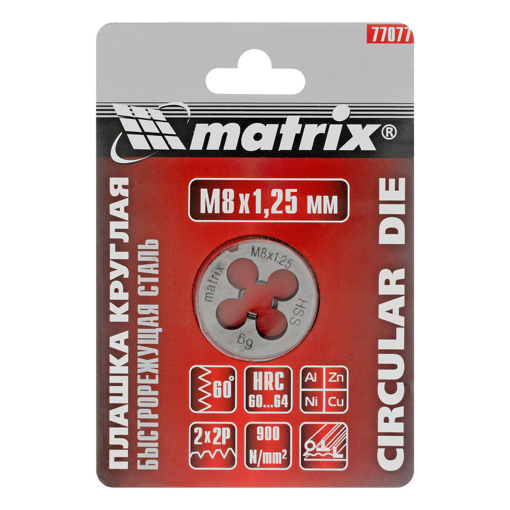 Плашка М8 х 1.25 мм, HSS Matrix