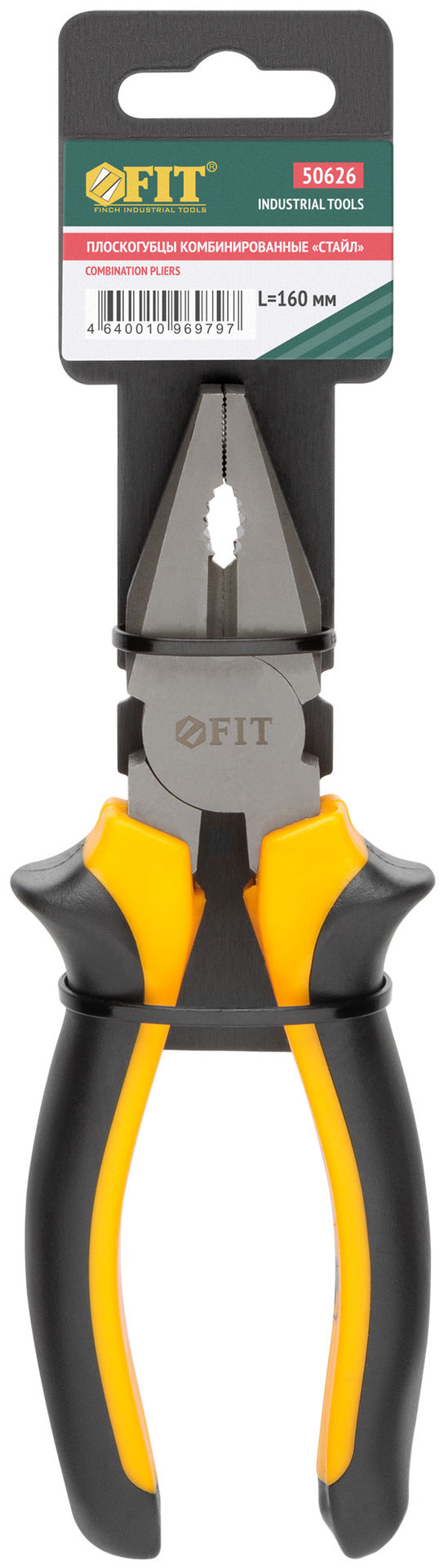 Плоскогубцы комбинированные Стайл, мягкие прорезиненные ручки, молибденовое покрытие 160 мм (50626)