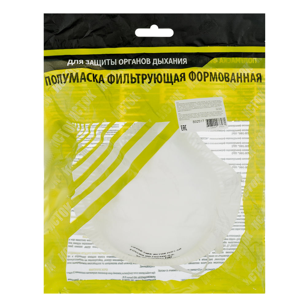 Полумаска фильтрующая формованная , модель Исток, FFP1 NR (892517)