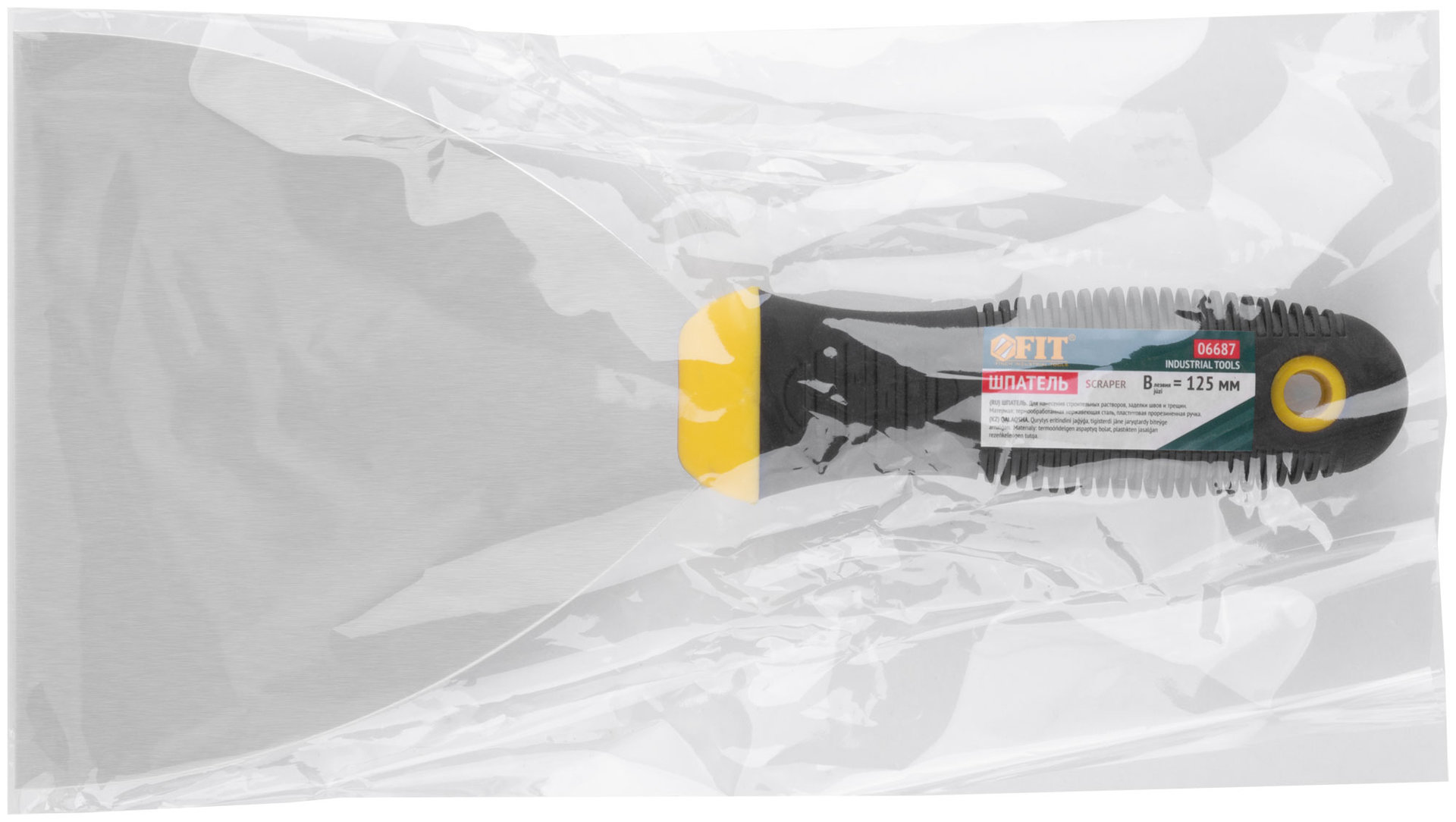 Шпатель, нерж.сталь, черно-желтая прорезин.ручка 5 (125 мм) (06687)