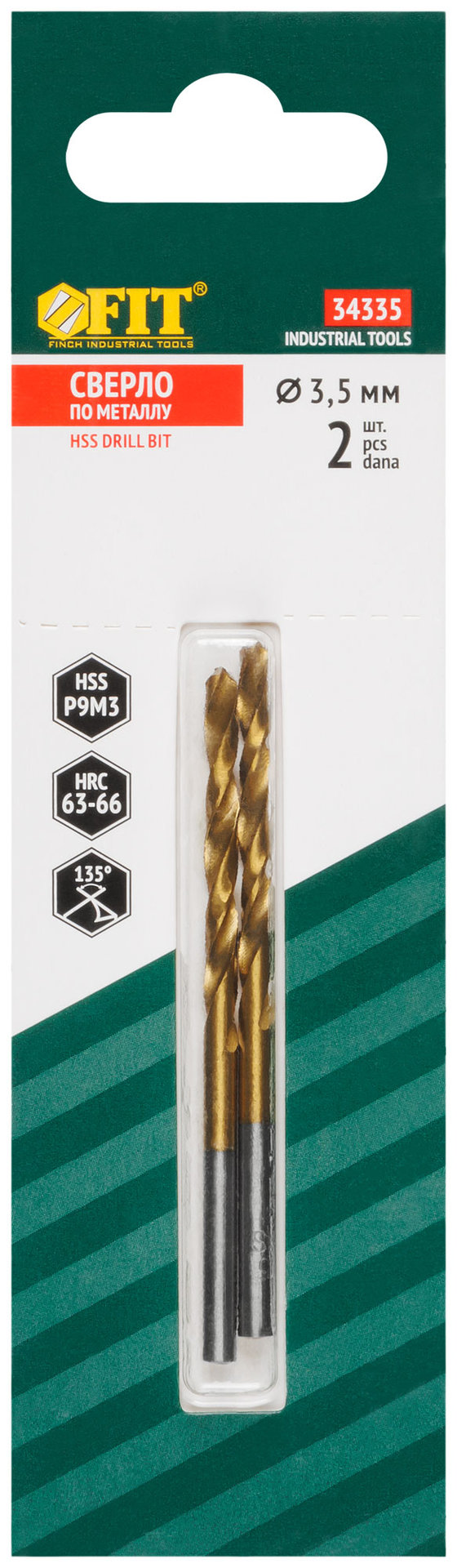 Сверла HSS по металлу, титановое покрытие, в блистере 3,5 мм (2 шт.) (34335)