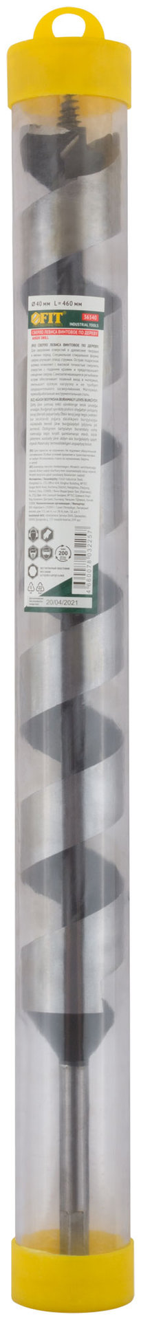 Сверло Левиса винтовое по дереву Профи 40х460 мм (36340)