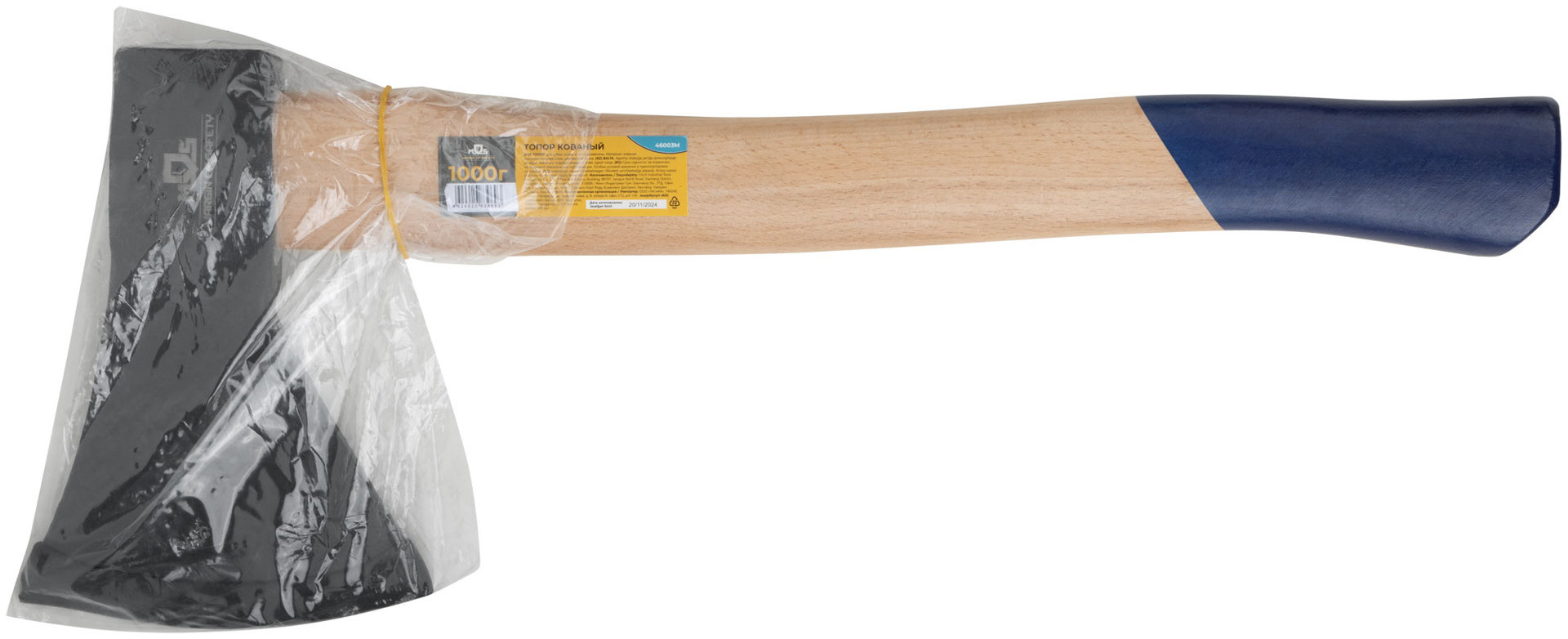 Топор кованая сталь, деревянная ручка 1000 гр.