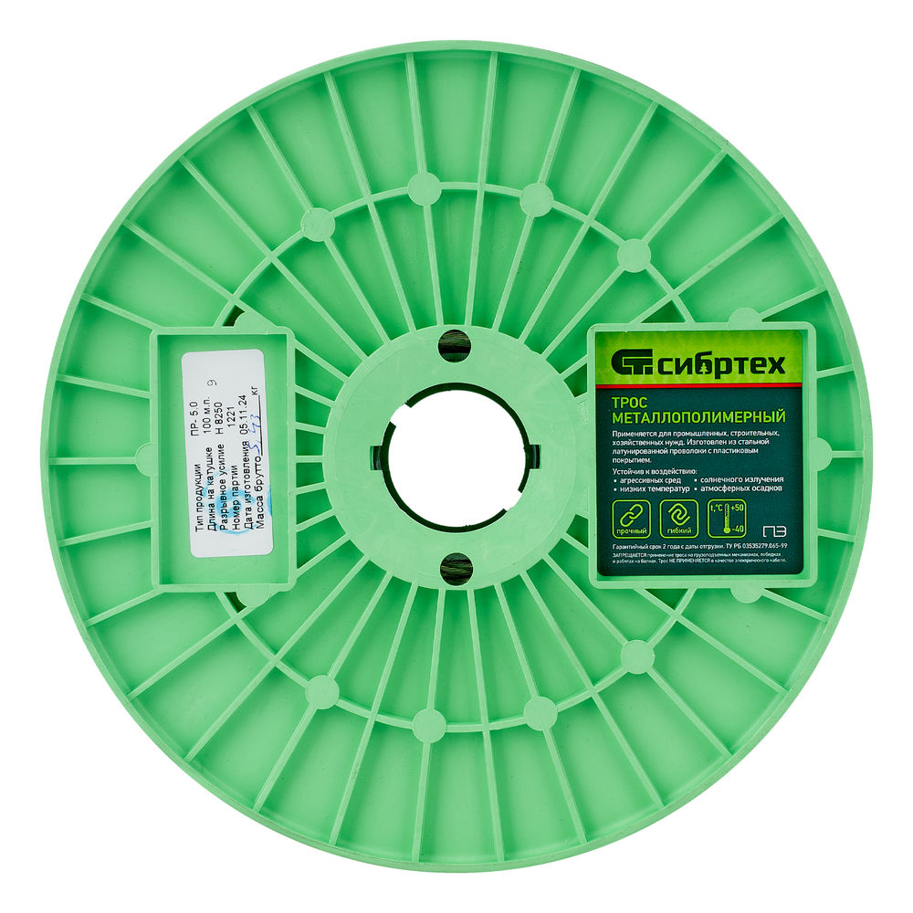 Трос металлополимерный прозрачный ПР-5.0, толщина 4.0 мм, катушка 100 метров Сибртех (47632)