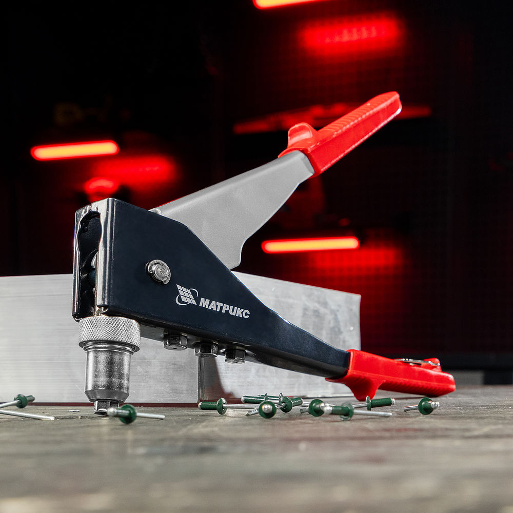 Заклепочник, 250 мм, переставной 0-90 градусов, заклепки 2.4-3.2-4.0-4.8 мм Матрикс (40527)