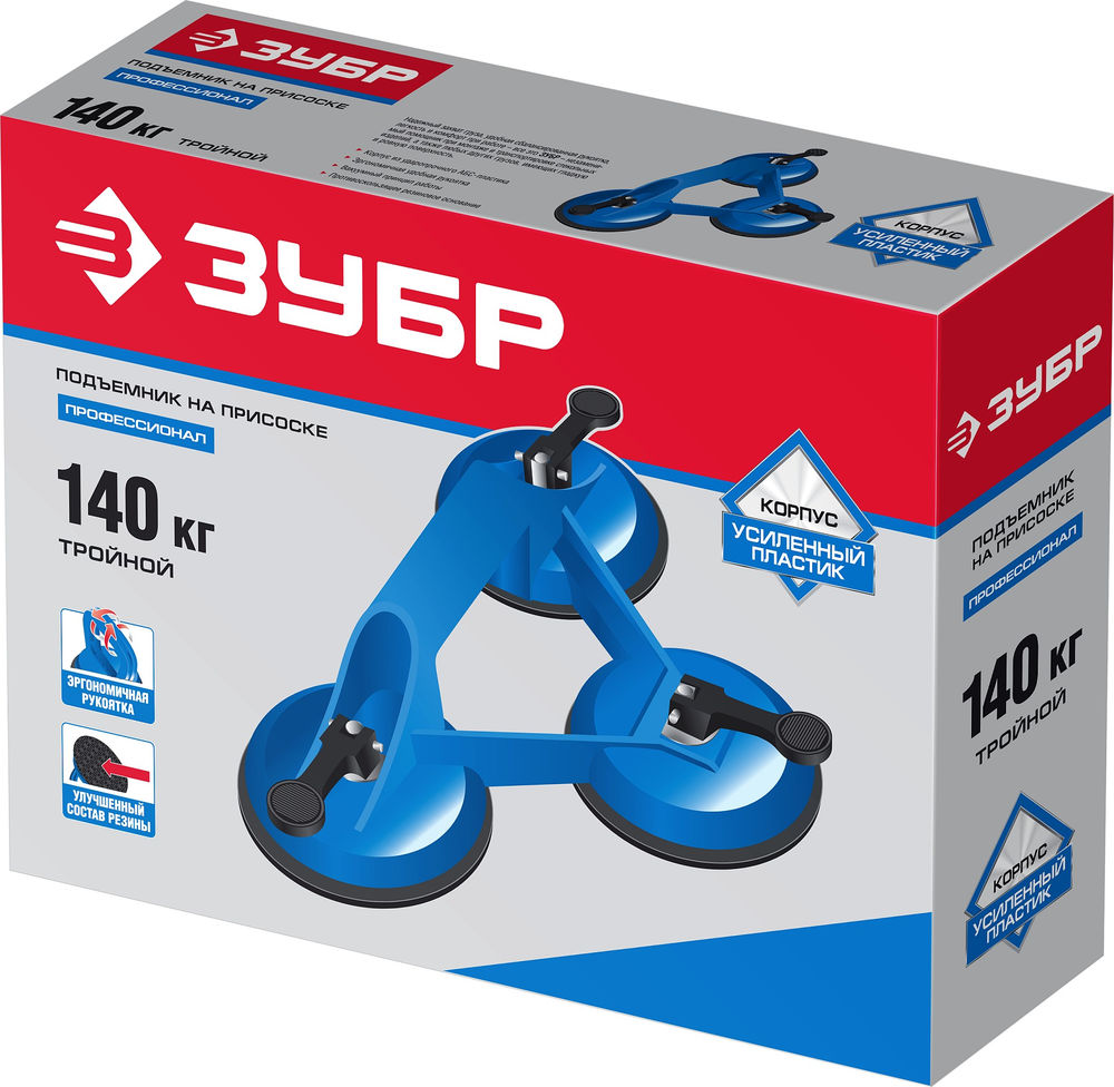 Подъемник тройной пластмассовый на присоске 140 кг Профессионал ЗУБР 3372-3