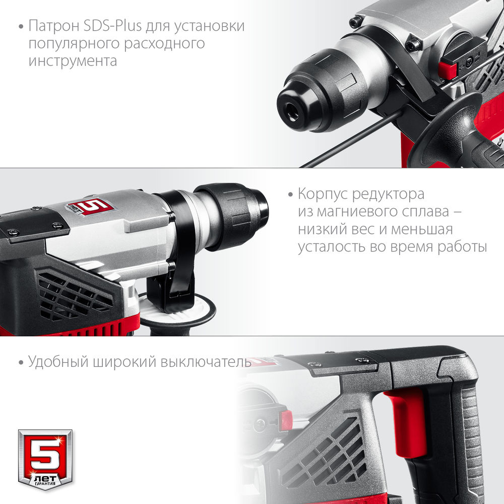 Перфоратор SDS Plus 28 мм 1000 Вт ЗУБР ПВ-28-1000